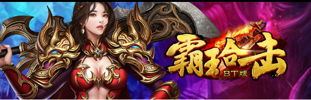 变态传奇sf网站，打造最刺激的传奇游戏体验-变态传奇sf网站，专注于提供最真实的传奇游戏体验