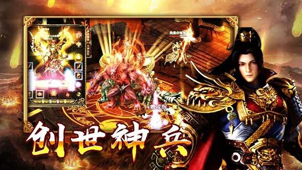 仿盛大1.76传奇网站，经典复古的传奇体验-仿盛大1.76传奇网站，带你重温曾经的热血传奇