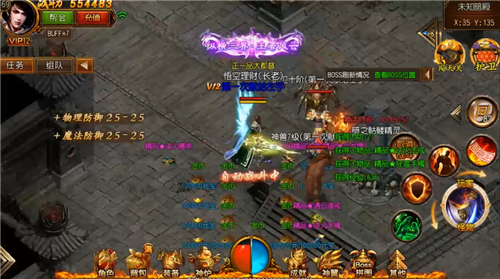 1.80合击，传奇游戏的经典重现-1.80合击，回顾经典 探索传奇游戏的魅力