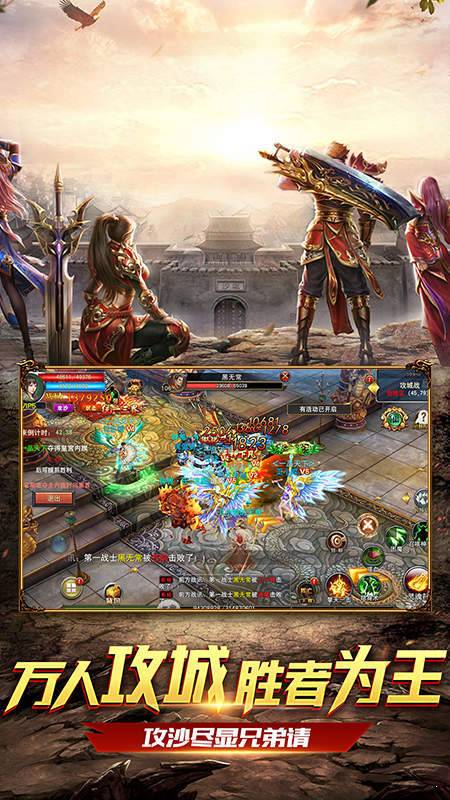 最新合击传奇私服-探索最新合击传奇私服的世界