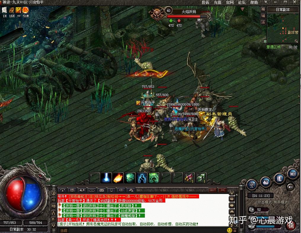 新开传奇轻变，打造全新传奇体验-新开传奇轻变，引领轻变传奇新时代