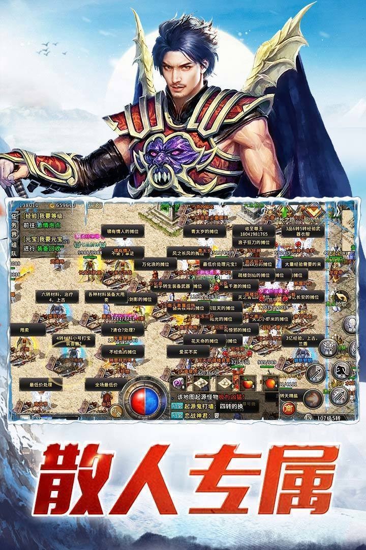 新开sf1.85复古传奇，重温经典,畅享热血战斗-新开sf1.85复古传奇游戏，经典玩法,还原真实体验