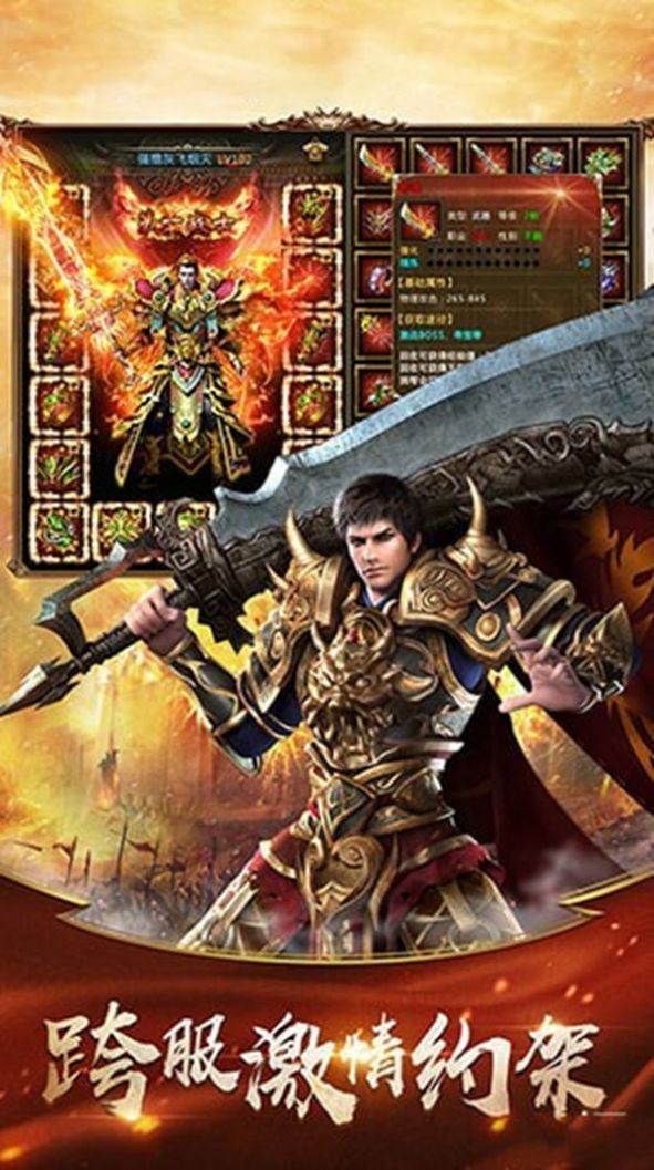 轻变传奇发布网-轻变传奇发布网,打造权威游戏平台