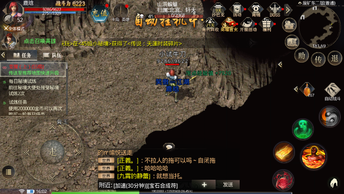 《仿盛大热血传奇英雄合击》，传奇游戏的经典之作-《仿盛大热血传奇英雄合击》，重温经典，畅享热血江湖