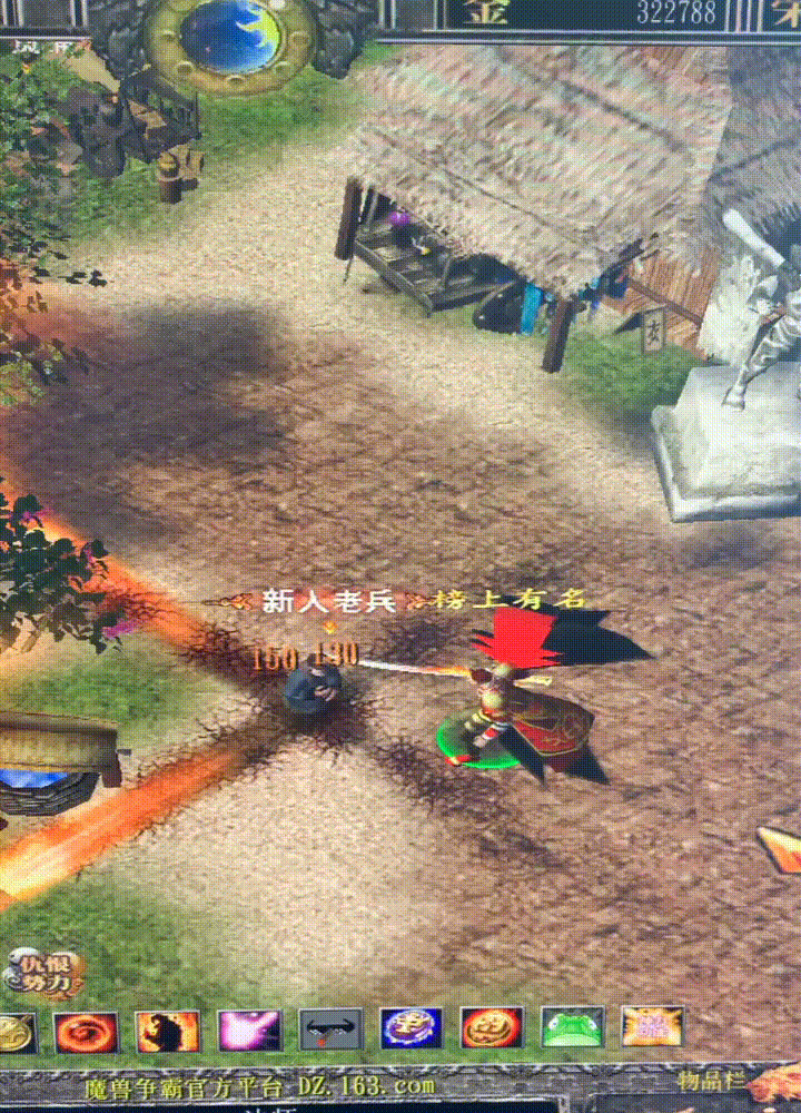 《仿盛大热血传奇英雄合击》，传奇游戏的经典之作-《仿盛大热血传奇英雄合击》，重温经典，畅享热血江湖