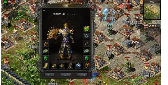 中变传奇网-中变传奇，经典传奇玩法,回归传统一刀秒怪