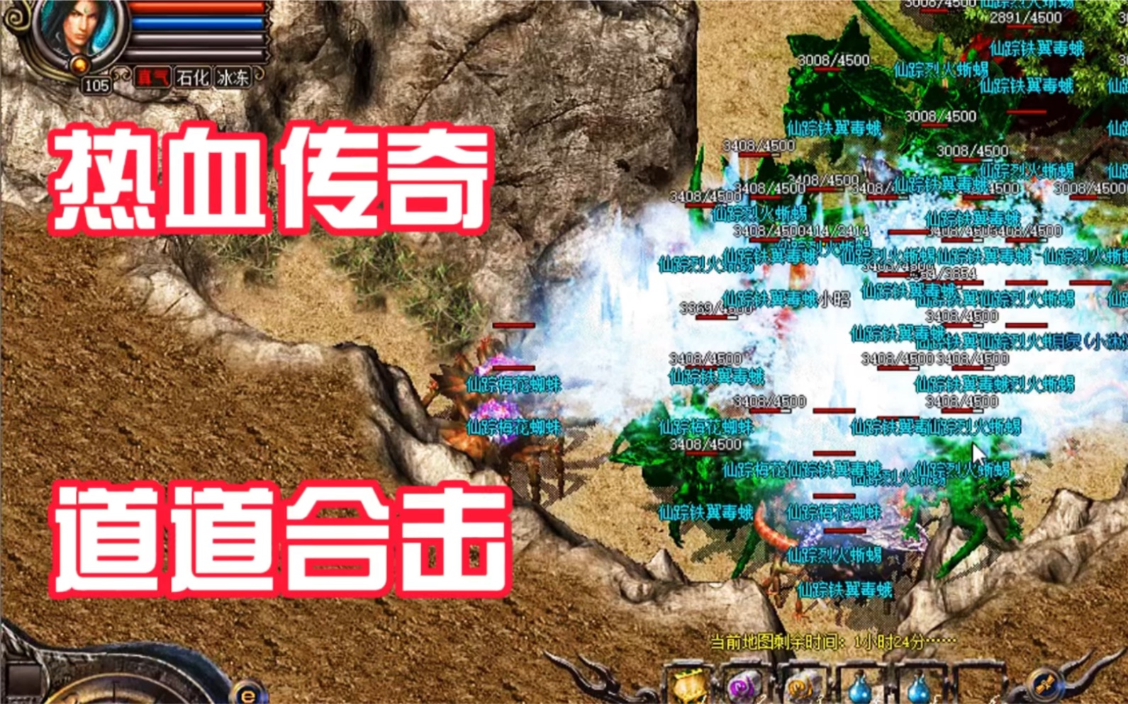 合击连击传奇-探索合击连击传奇的深度玩法