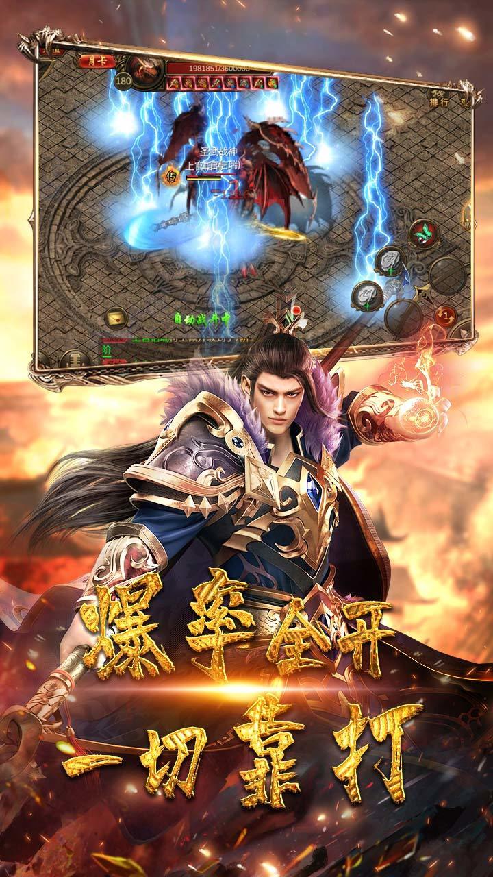 《仿盛大合击传奇私服》掀起游戏热潮-《仿盛大合击传奇私服》攻略与心得分享