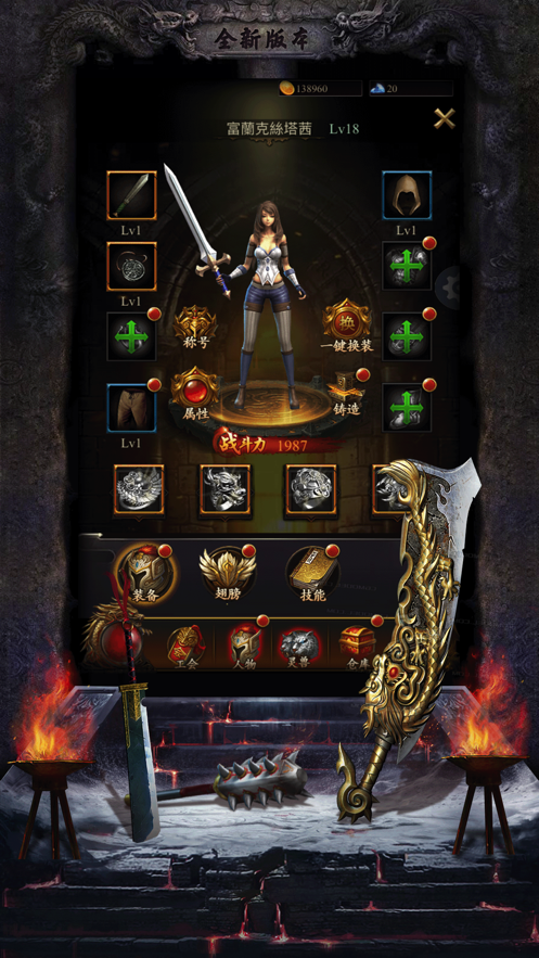 公益合击传奇私服: 游戏的发展与挑战-探索公益合击传奇私服: 游戏的优势与潜力