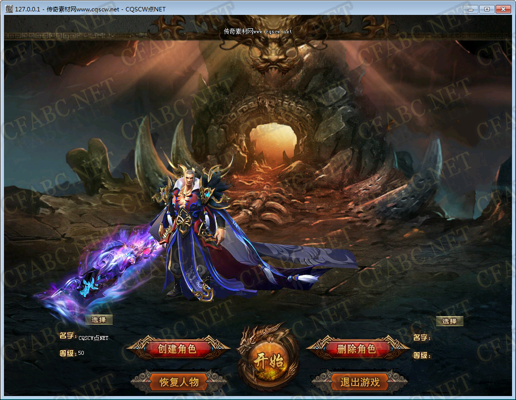 探索《传奇官方网》的神秘世界-《传奇官方网》的独特魅力与长尾词分析