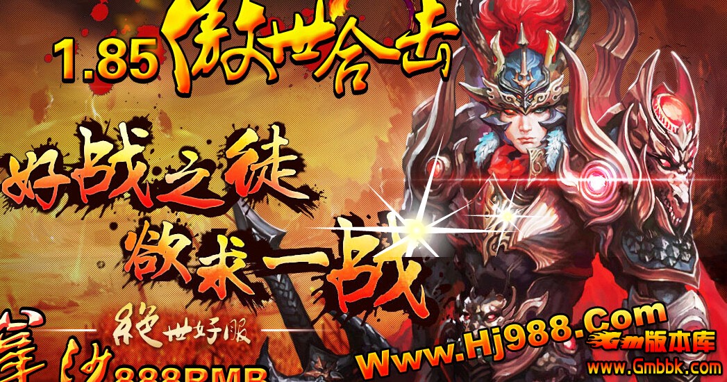 探索《搜服英雄合击私服》的奥秘-《搜服英雄合击私服》，深度解析私服世界的英雄合击