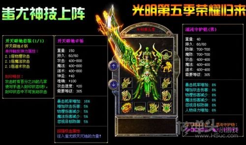 《热血sf999》: 探索游戏中的激情与挑战-《热血sf999》: 一款深受玩家喜爱的游戏