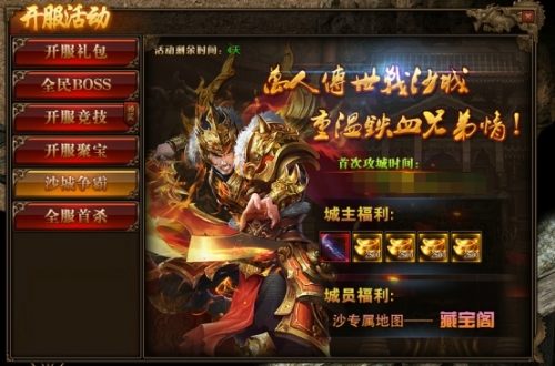 《传奇网页版》：经典游戏的网页重生-《传奇网页版》：重温经典，畅享网页游戏新体验