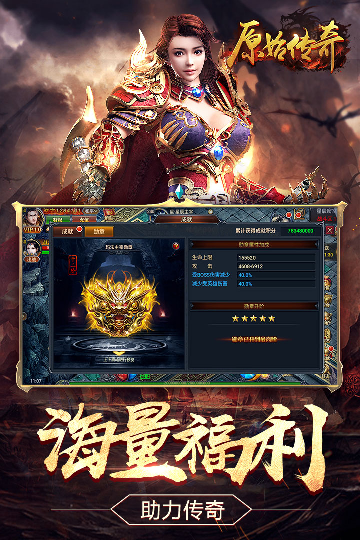 轻中变传奇发布网: 探索游戏新体验-轻中变传奇发布网: 引领游戏新潮流