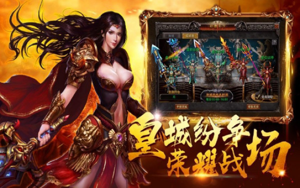 新开轻变传奇：重新定义游戏体验-新开轻变传奇：玩家们的全新冒险之旅