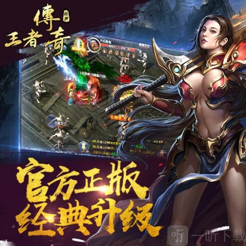 新开轻变传奇：重新定义游戏体验-新开轻变传奇：玩家们的全新冒险之旅