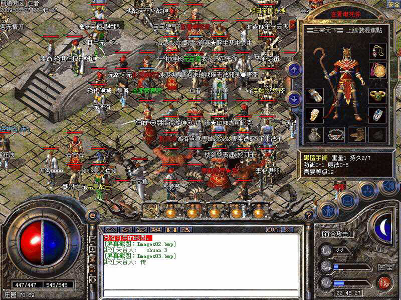 1.76经典传奇: 带你重温那些年的激情岁月-1.76版本传奇的独特魅力与长尾词