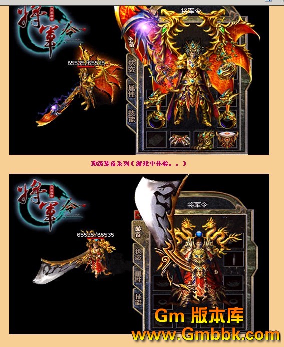 《最新传奇合击私服》攻略与游戏体验-传奇合击私服, 最新版本, 游戏攻略