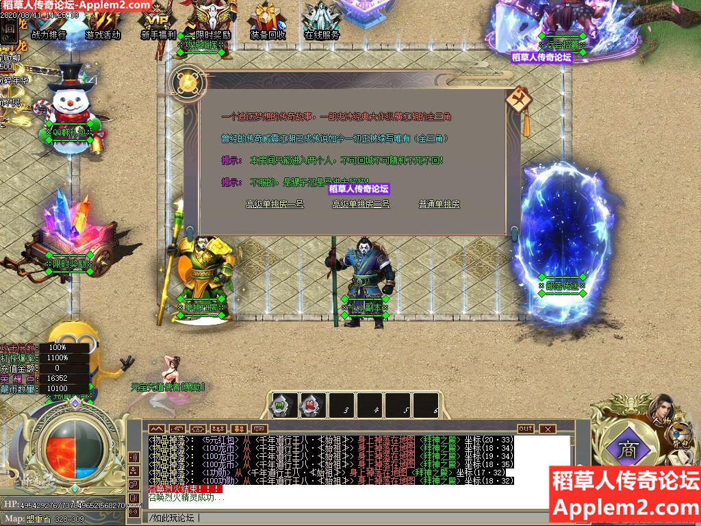 新开单职业迷失发布站 - 探讨新时代的职业发展与个人成就