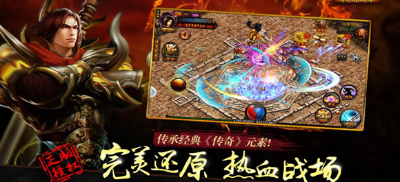 新开传奇网站：重新定义游戏体验-新开传奇网站：玩家的新乐园