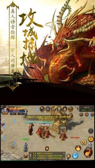 1.80战神英雄合击：游戏攻略与深度解析-战神英雄合击: 1.80版本的游戏特色与玩法