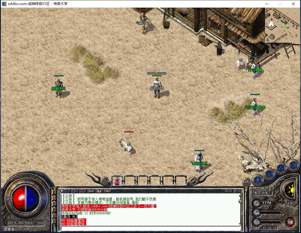 1.80战神英雄合击：游戏攻略与深度解析-战神英雄合击: 1.80版本的游戏特色与玩法