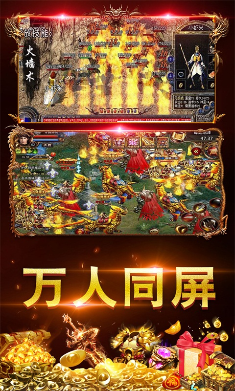 传奇s发布网: 提供最新、最全面的游戏发布信息-在传奇s发布网探索最新的游戏发布动态