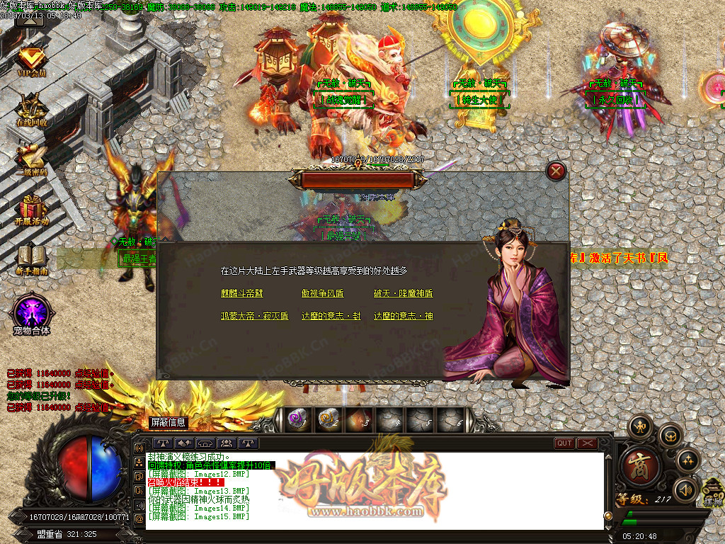 传奇sf网站：探索游戏世界的无尽奥秘-传奇sf网站：为何深受玩家喜爱