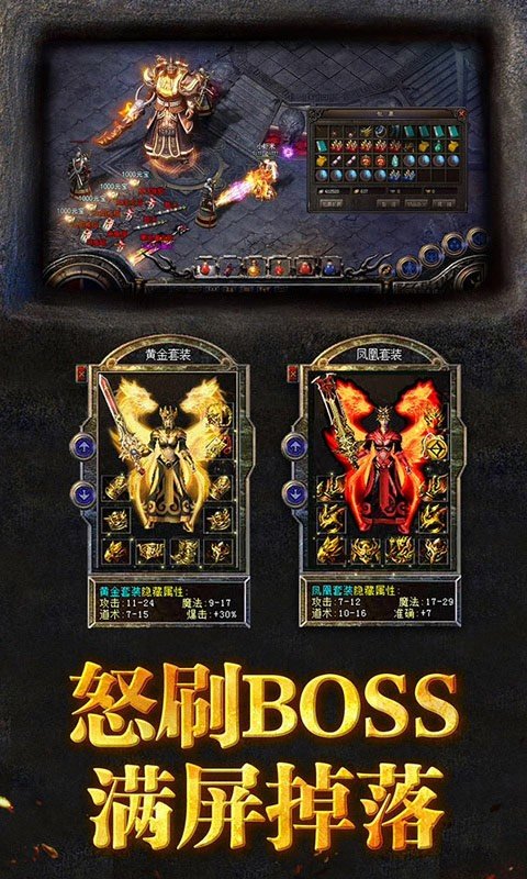 复古传奇1.76：回顾那个黄金时代的经典游戏-深入挖掘复古传奇1.76的魅力所在