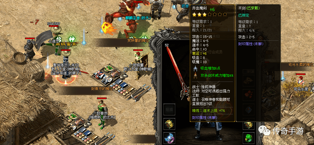 复古传奇1.76：回顾那个黄金时代的经典游戏-深入挖掘复古传奇1.76的魅力所在