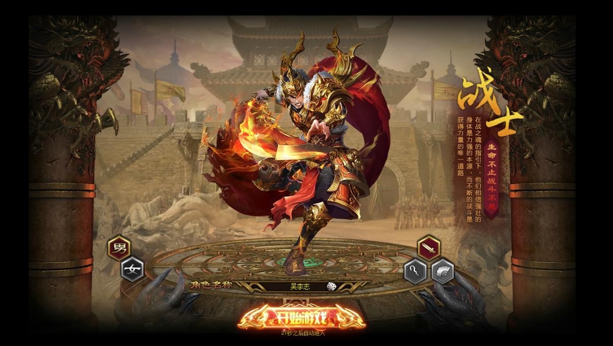 《传奇网页版》: 重燃经典，探索在线冒险的新篇章-《传奇网页版》的经典再现与现代创新