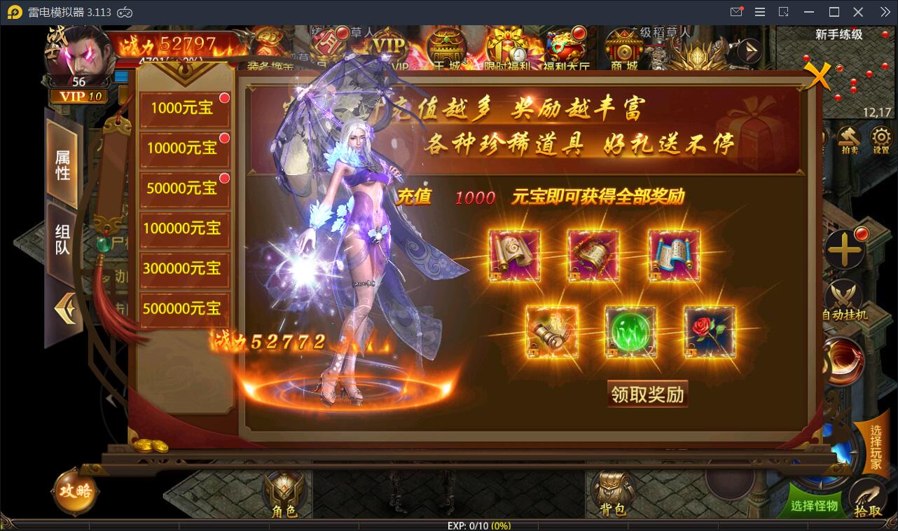 《轻中变传奇发布网》：探索游戏世界的无限可能-轻中变传奇发布网：玩家们的热门游戏平台