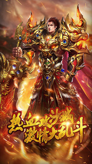 《轻中变传奇发布网》：探索游戏世界的无限可能-轻中变传奇发布网：玩家们的热门游戏平台