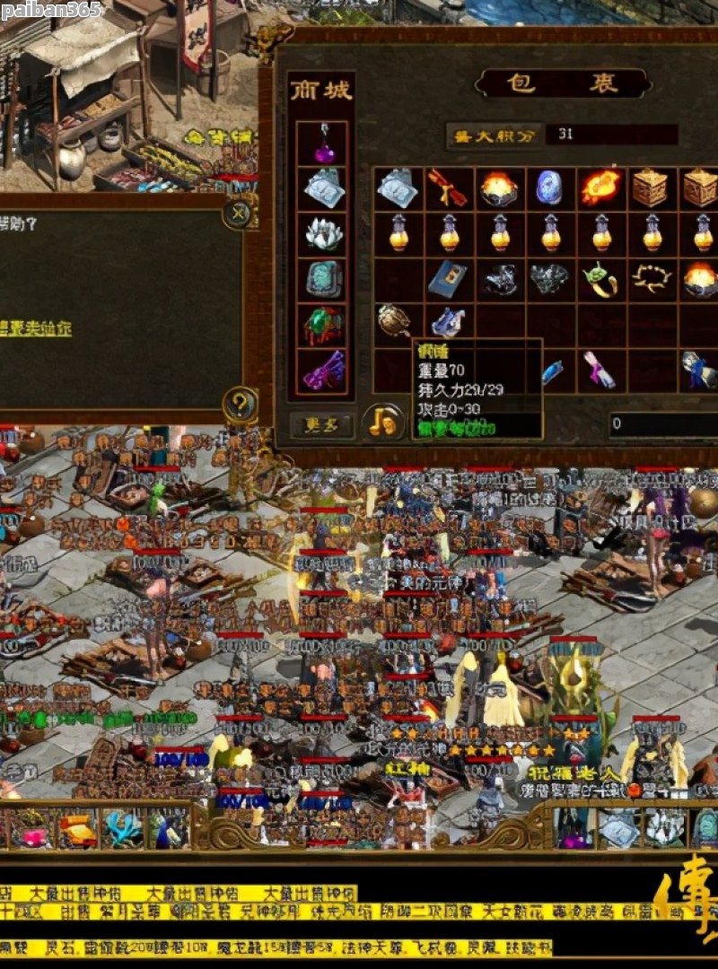 《新开SF》游戏全面解析：探索未知世界的新篇章-新开SF：玩家必知的全新游戏体验与策略