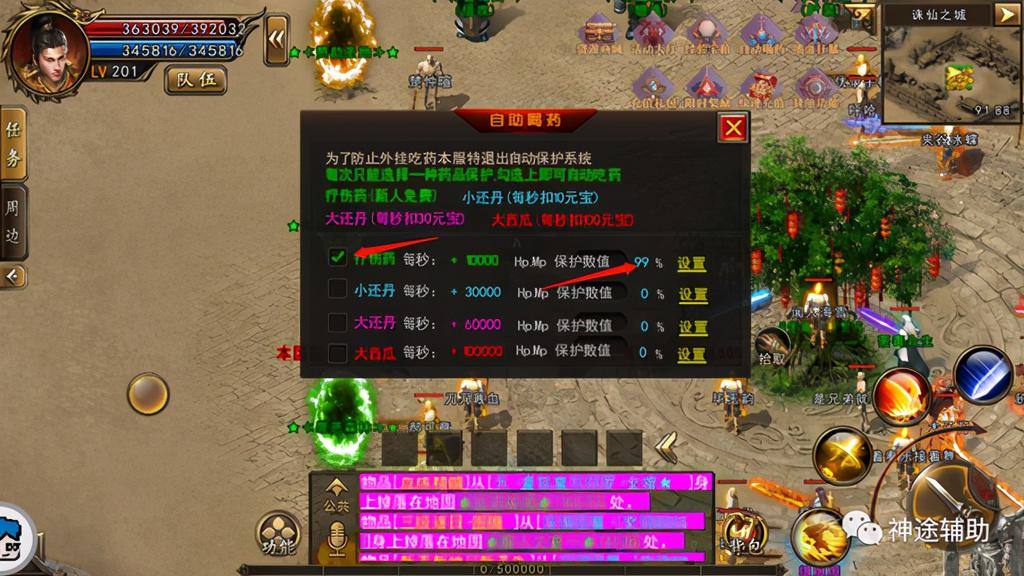 《新开迷失传奇版本》：重温经典，探索新版本的魅力-《新开迷失传奇版本》深度解析：新特性、玩法与社区反响