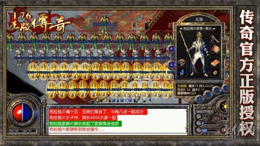 《新开迷失传奇版本》：重温经典，探索新版本的魅力-《新开迷失传奇版本》深度解析：新特性、玩法与社区反响