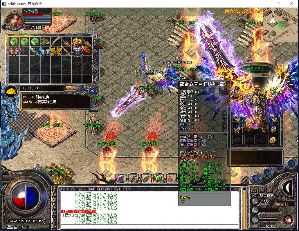 《1.76极品合击》：怀旧游戏风潮再现-探秘1.76极品合击：经典传奇游戏的魅力与创新