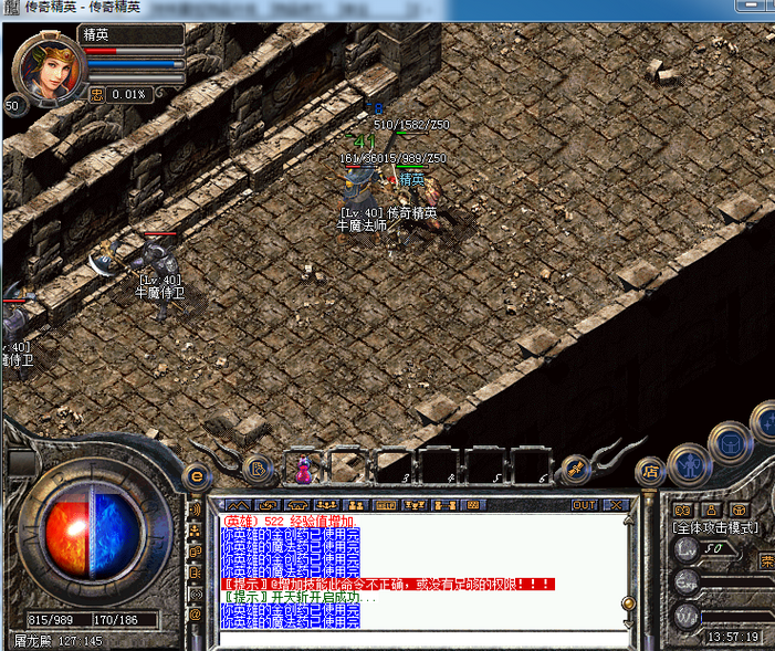 《1.76极品合击》：怀旧游戏风潮再现-探秘1.76极品合击：经典传奇游戏的魅力与创新