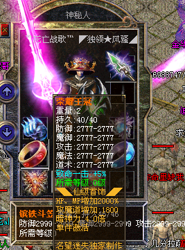 《刚开迷失传奇SF》新服火爆上线-探寻迷失世界的传奇之旅