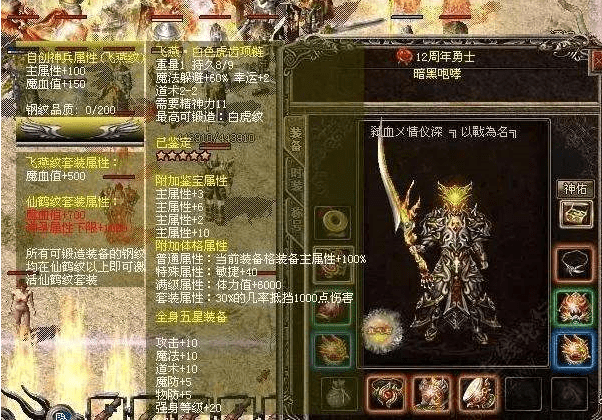 《超变态热血传奇》：热血重燃，传奇再续-深入剖析《超变态热血传奇》的魅力所在与游戏特色