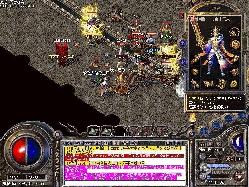 《热血传奇SF发布网》：探索私服世界的热门平台-深入了解《热血传奇SF发布网》，你的私服游戏资讯与资源中心