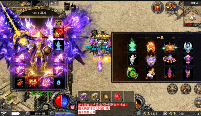 《网通变态传奇私服》独家揭秘-解析《网通变态传奇私服》的特色与玩法