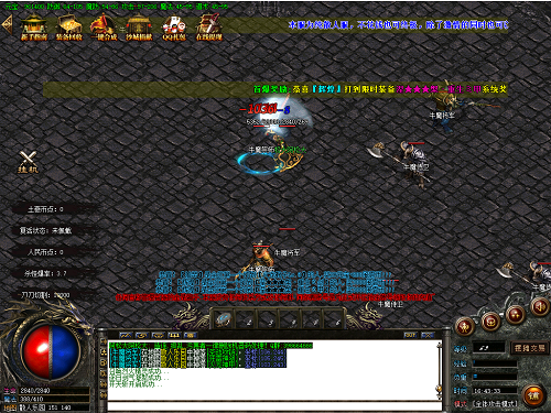 《今日新开传奇私服》全新版本上线-带你领略不一样的传奇世界!-