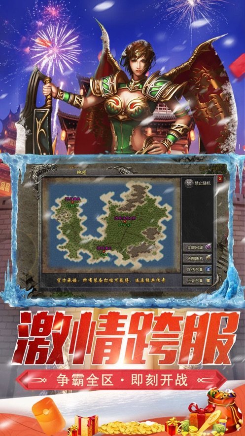 《私服1.76英雄合击》深度解析：重温经典，共赴合击盛宴-《私服1.76英雄合击》游戏特色与玩法攻略全解析