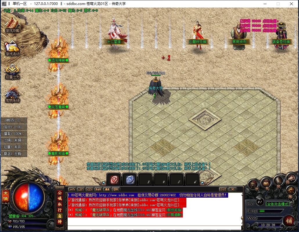 探索《1.85传奇似发服网》的游戏魅力与特色-深度解析《1.85传奇似发服网》经典玩法与社区氛围