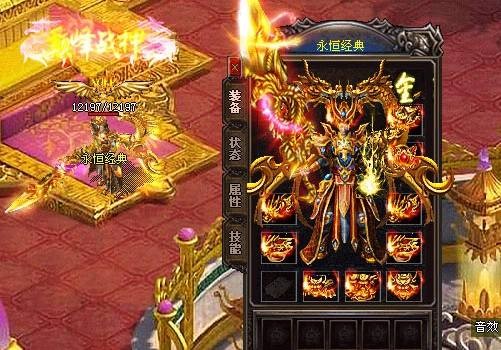 探索新开网通传奇私服：游戏魅力与玩家体验解析