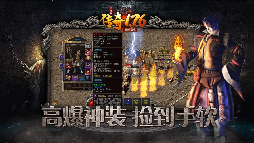 探索《传奇似服发布网1.76》：重温经典游戏魅力-深入解析传奇似服发布网1.76版本特色与玩家情怀