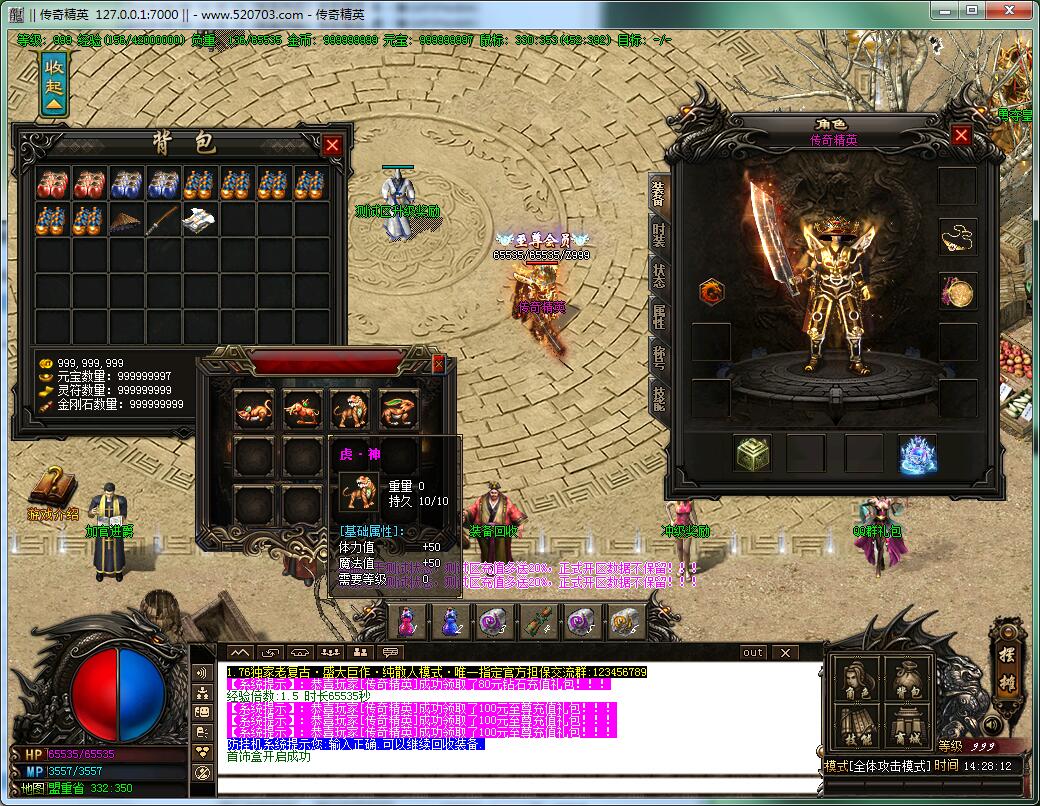 探索《传奇似服发布网1.76》：重温经典游戏魅力-深入解析传奇似服发布网1.76版本特色与玩家情怀