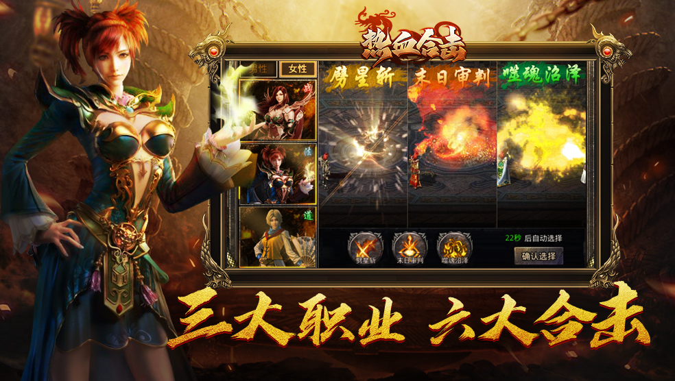 《合击传奇连击》深度解析：探索极致连招与团队合作的魅力