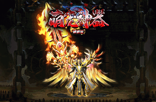 探索《传奇SF》的奇幻世界：经典再现与独特魅力-《传奇SF》游戏深度解析：从经典传承到创新玩法